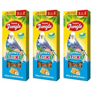 Happy Jungle Лакомство для птиц Палочки с медом и минералами, в упаковке 3 шт, 3 уп