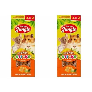 Happy Jungle Палочки для мелких грызунов мед и фрукты, 3 шт, 2 уп