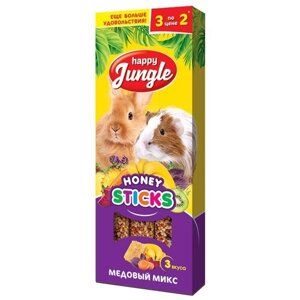 Happy Jungle Палочки микс 3 вкуса лакомство для грызунов 50 гр (2 шт)
