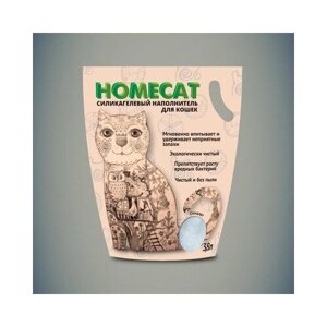 Homecat наполнитель Силикагелевый наполнитель без запаха для кошачьих туалетов 3,8 л 66306 1,625 кг 34075 (2 шт)