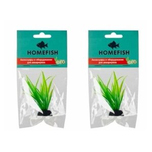 Homefish Растение для аквариума Лилеопсис зеленый, пластиковое, с грузом, 6 см, 2 шт