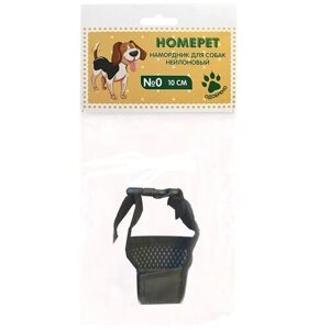HOMEPET № 0 намордник нейлоновый для собак