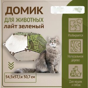 HOMEPET Wood 54,5 см х 57,1 см х 30,7 см домик для животных лайт зеленый