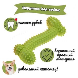 Игрушка для собак Кость с шипами 15,5см зеленая