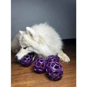 Игрушка для собак. Прочный, прыгучий 9 см мяч из термопластичного каучука фиолетовый.