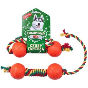 Игрушка для собак сибирский ПЕС Супергантель с ручкой, красная (6,5 см)