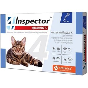 Inspector раствор от блох и клещей Quadro K от 1 до 4 кг для кошек от 1 до 4 кг 1 шт. в уп., 1 уп.