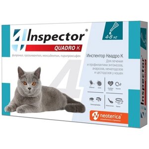 Inspector раствор от блох и клещей Quadro К от 4 до 8 кг для кошек 1 шт. в уп., 1 уп.
