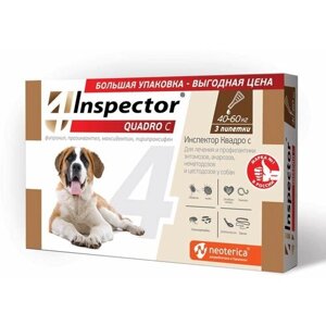 Inspector раствор от блох и клещей Quadro С для собак и кошек от 40 до 60 кг 3 шт. в уп., 1 уп.