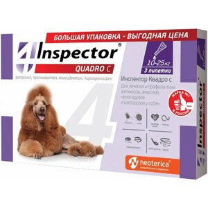 Inspector раствор от блох и клещей Quadro С для собак, щенков, кошек, для домашних животных от 10 до 25 кг 3 шт. в уп., 1 уп.
