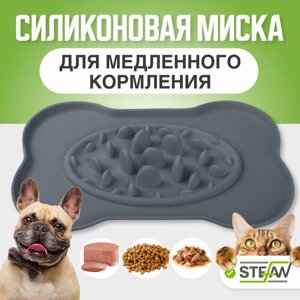 Интерактивная миска для собак силиконовая STEFAN (Штефан), размер M, серый, WF51101