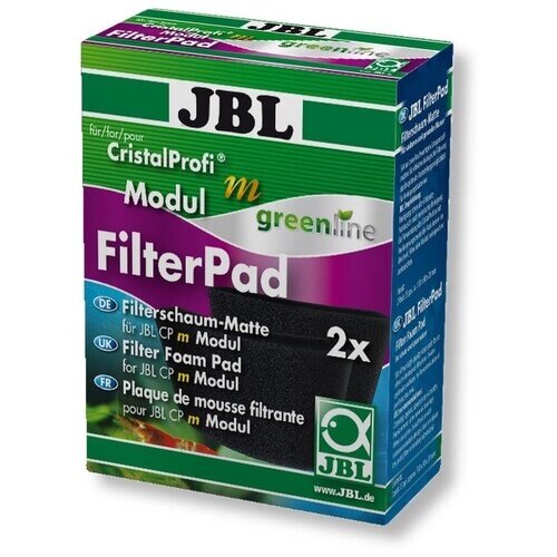 JBL CristalProfi m greenline Module FilterPad - Сменная губка дмодуля расш. CP m 2 шт