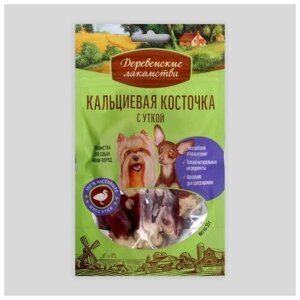 Кальциевая косточка "Деревенские лакомства" для собак мини-пород, с уткой, 55 г