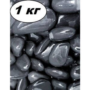Камни для аквариума галька черная морская , грунт 1 кг