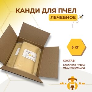 Канди медовое лечебное с назематом 5 кг