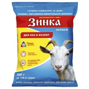 Капитал-прок зинка премикс Эконом концентрат для коз, козлов и козлят 500г