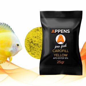 Карофилл Жёлтый, апокаротин - 25 гр, добавка в корм для усиления цвета у рыб