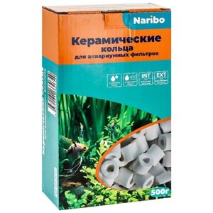 Керамические кольца для аквариумных фильтров Naribo NR-662654 500г