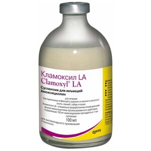 Кламоксил LA антибактериальный препарат для животных суспензия для инъекций 100 мл