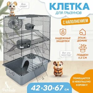 Клетка для грызунов "PetTails" разборная, шаг прута 10,5мм, 42*30*h67см, 3 этажа (полка-домик, колесо, миска, 2 пласт. домика) серая