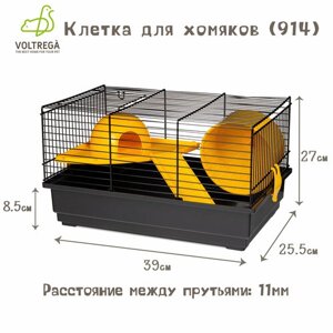 Клетка для грызунов Voltrega (914), чёрно-желтый, 39х25.5х22см (Испания)