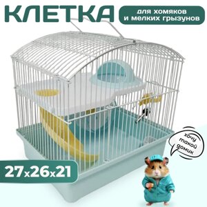 Клетка для хомяка и грызунов двухэтажная маленькая