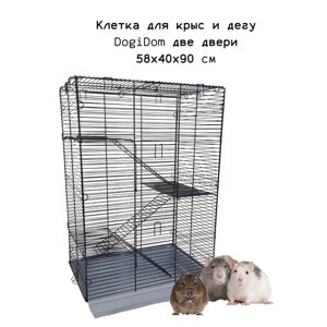 Клетка для крыс и дегу DogiDom, 58х40х90 см
