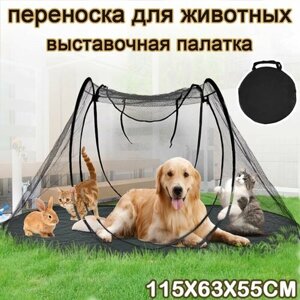 Клетка для собак, переноска для животных, выставочная палатка, черное，115X63X55CM