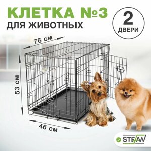 Клетка для собак с поддоном, 2х двери, металл STEFAN (Штефан)3 76x46x53, черный, MC203