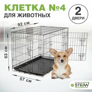 Клетка для собак с поддоном, 2х двери, металл STEFAN (Штефан)4 92x57x63, черный, MC204