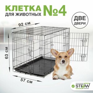 Клетка для собак с поддоном, 2х двери, металл STEFAN (Штефан)4 92x57x63, черный, MC204