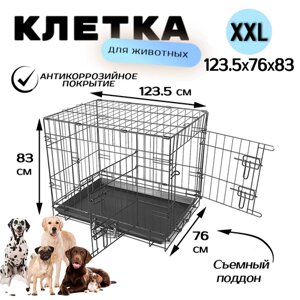 Клетка-вольер "Чистый котик" для домашних животных, собак и кроликов 1235x760x830мм