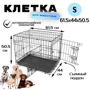 Клетка-вольер "Чистый котик" для домашних животных, собак и кроликов 615х440х505мм