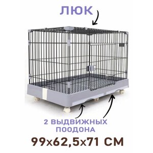 Клетка-вольер "Чистый котик" для домашних животных, собак и кроликов , серый 99*62,5*71 см