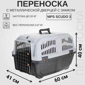 Клиппер-переноска для кошек и собак MPS Skudo 3 41х40х60 см 60 см 40 см 41 см серый/белый 20 кг 2 кг