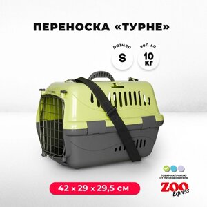 Клиппер-переноска для кошек и собак ZOOexpress Турне 42х29х29,5 см (S), дверца с фиксацией, коврик + ремень, зеленая