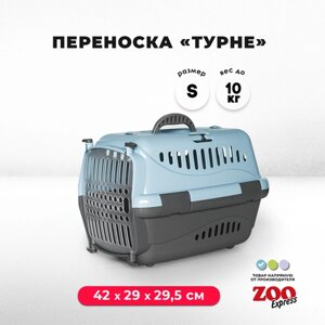 Клиппер-переноска для кошек и собак ZOOexpress Турне 42х29х29,5 см (S), с прозрачной дверцей, голубая