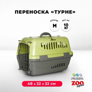 Клиппер-переноска для кошек и собак ZOOexpress Турне 48х32х32 см (M), дверца с фиксацией, зеленая