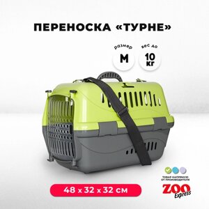 Клиппер-переноска для кошек и собак ZOOexpress Турне 48х32х32 см (M), с прозрачной дверцей, коврик + ремень, зелёная
