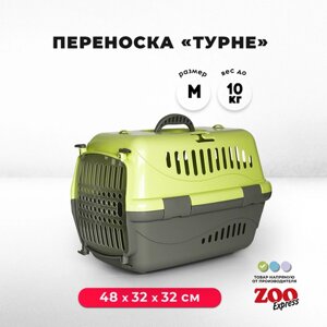 Клиппер-переноска для кошек и собак Zooexpress Турне 48х32х32 см (M), с прозрачной пластиковой дверцей, зеленый