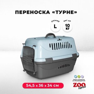 Клиппер-переноска для кошек и собак Zooexpress Турне 54,5х36х34 см (L), с прозрачной пластиковой дверцей, голубой