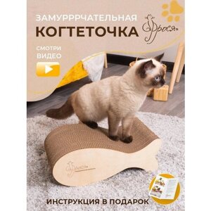 Когтеточка для кошки, когтедралка картонная