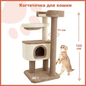 Когтеточка для кошки "Полет" домик и лежанка для животных, коричневый цвет