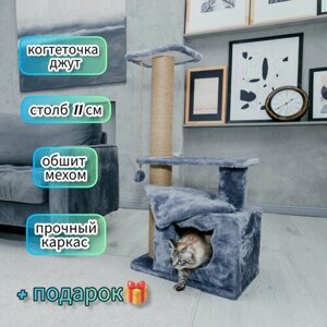 Когтеточка для кошки с домиком 50 х 36 х 100, дом для животных с подушкой серый