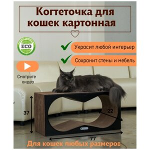 Когтеточка из картона для кошек Tommy Cat Конвекс, Черная