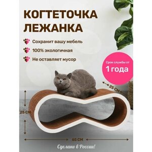 Когтеточка картонная для кошек и котят