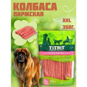 Колбаса Пармская для собак 350 г