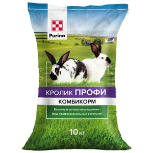 Комбикорм для кроликов универсальный Purina профи 10 кг.