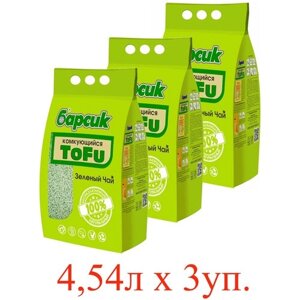 Комкующийся наполнитель Барсик Tofu Зелёный Чай, 4.5л, 3 шт.