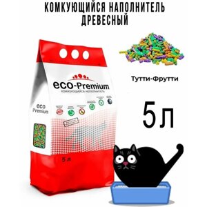 Комкующийся наполнитель для кошачьего туалета, древесный с ароматом тутти фрути ECO-Premium, 1,9 кг, 5 л